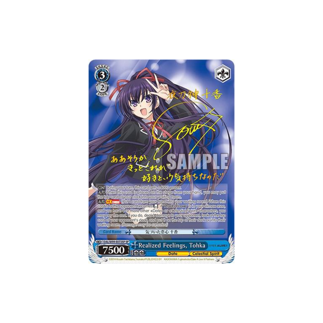 Weiss Schwarz Realized Feelings, Tohka (SP)